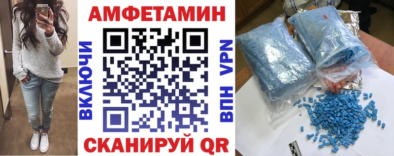 Амфетамин Premium  Циолковский 