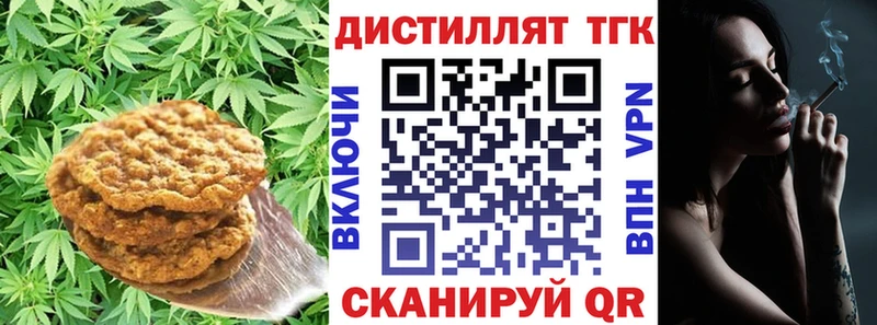 цены   Циолковский  Еда ТГК марихуана 