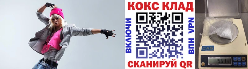 КОКАИН Колумбийский Циолковский