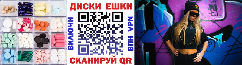 хочу наркоту  ОМГ ОМГ зеркало  Экстази 300 mg  Циолковский 