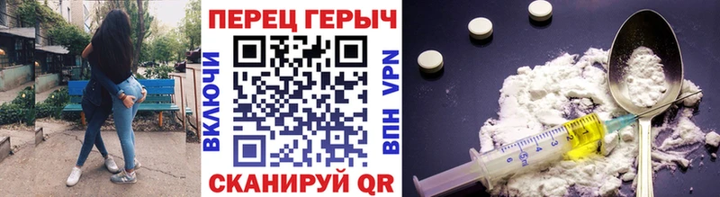 сколько стоит  Циолковский  ГЕРОИН белый 