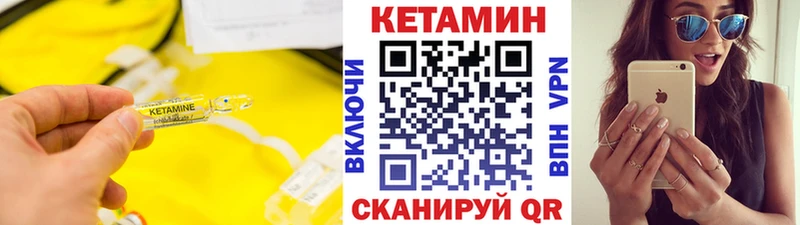 МЕГА ссылка  Циолковский  КЕТАМИН ketamine 