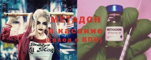 синтетический гашиш Абдулино