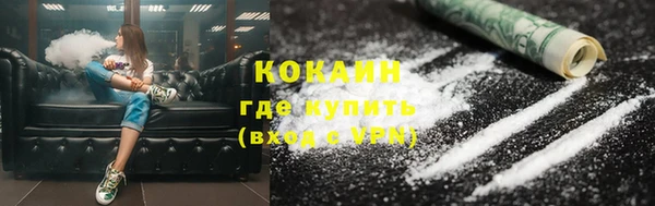 синтетический гашиш Абдулино