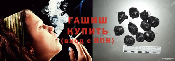 синтетический гашиш Абдулино