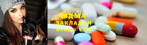 хмурый Абаза