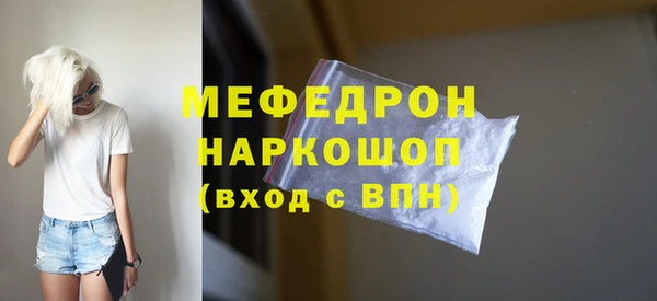 хмурый Абаза
