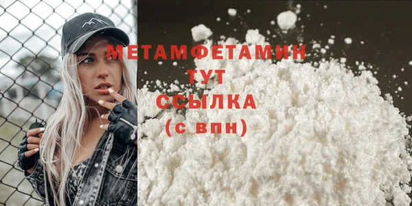 синтетический гашиш Абдулино