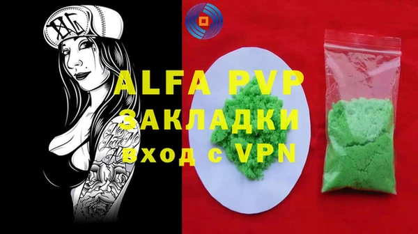 МДПВ Алексин