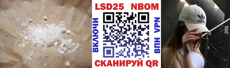 где продают наркотики  Циолковский  Лсд 25 экстази кислота 