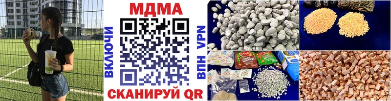 где можно купить   Циолковский  МДМА Molly 