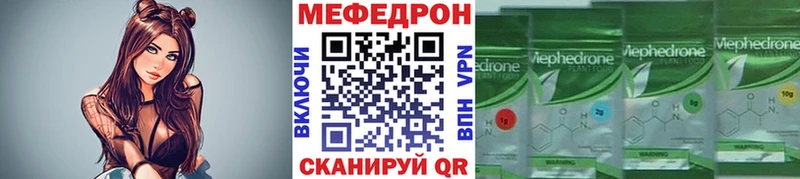 МЯУ-МЯУ 4 MMC  Циолковский 