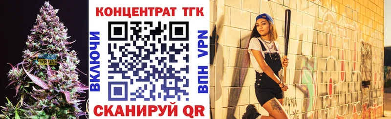 ТГК жижа дарнет шоп Циолковский